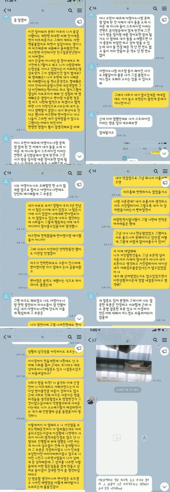 사진=온라인 커뮤니티