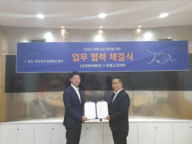 송봉균 타이어비즈 대표(왼쪽)와 이성원 프링스코리아 대표가 타이어 판매 업무협약을 맺고 기념촬영했다.