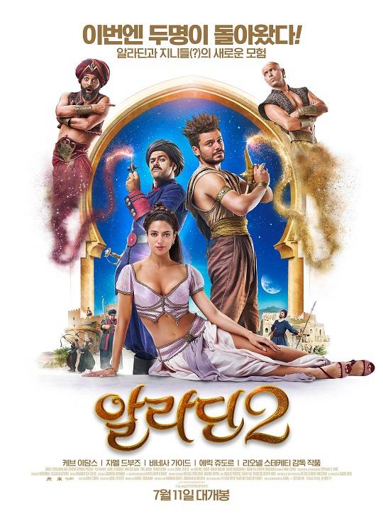 영화 <알라딘 2> 메인 포스터 (사진=하이라이트 제공)" width="540" height="737" border="0" alt="  영화 <알라딘 2> 메인 포스터 (사진=하이라이트 제공) " />7월 11월 개봉을 확정한 <알라딘 2>가 다채로운 색감이 돋보이는 메인 포스터를 공개했다. 영화 <알라딘 2>는 가장 힙한 ‘알라딘’과 ‘지니’가 위험에 빠진 공주를 구하는 과정을 담은 모험적이고 유쾌한 코미디. 영화는 <호텔 르완다> <로스트 인 스페이스> <피노키오의 모험> 등 장르 불문 다양한 작품으로 잔뼈가 굵은 감독 리오넬 스테케티가 메가폰을 잡아 탄탄한 스토리와 섬세한 연출을 더 해 유쾌한 웃음을 그려냈다. 전편 <알라딘: 바그다드 스캔들>에 이어 <알라딘 2>에서도 ‘알라딘’ 역을 맡은 배우 케브 아담스는 <나를 차버린 스파이> <숲속왕국의 꿀벌 여왕>에 출연한 프랑스의 대표 코미디 배우로 시나리오 작가이자 영화 제작까지 참여하며 다재다능한 모습을 보여주는 배우이다. 그는 이번 작품을 통해 배꼽 빠지는 웃음을 선사할 예정이다. 또한 <고잉 투 브라질> <더 맨션> <슈퍼처방전>에 출연한 바네사 가이드가 전편 <알라딘: 바그다드 스캔들>에 이어 이번 편에서도 ‘샬리아’ 공주역을 맡아 ‘알라딘’역의 케브 아담스와 함께 다시 한번 환상적인 케미를 이어간다. 알라딘의 사랑의 라이벌인 ‘샤 자만’은 영화 <영광의 날들>로 제59회 칸영화제 남우주연상을 차지한 자멜 드부즈가 맡아 허당끼 가득 캐릭터를 완벽하게 소화해 내 코믹 시너지를 높였다.  이번에 공개된 <알라딘 2>의 메인 포스터는 사랑의 경쟁자 알라딘과 샤 자만과 그들의 히로인 아름다운 샬리아 공주의 모습, 그리고 세 주인공을 지켜주는 두 명의 지니가 시선을 끈다. 환상적인 모험을 그린 <알라딘 2>의 이야기처럼 금색의 문 뒤로 보이는 밤하늘과 바그다드의 풍경은 샬리아 공주를 사이에 두고 알라딘과 샤 자만이 벌이는 삼각관계와 두 명의 지니와 함께 펼칠 모험과 액션에 호기심을 불러일으킨다.  사랑을 놓쳐버린 알라딘의 코믹한 모험을 그린 <알라딘 2>는 오는 7월 11일 개봉한다. [줄거리]남자 왕비로서의 삶과 궁전 생활에 권태기를 느끼는 알라딘은 궁전을 털기로 결심한다.궁전을 털기로 한 그날, 샬리아 공주를 노리는 이웃 왕국의 샤자만이 나타난다.샤자만은 무력으로 알라딘을 왕국에서 쫓아내고 샬리아 공주와의 결혼을 진행한다.알라딘은 그들의 결혼을 무력화하기 위해 과거에 풀어주었던 지니를 다시 찾아가는데...과연 알라딘은 지니와 함께 왕국과 공주를 되찾을 수 있을까?박미라 한경닷컴 연예·이슈팀 기자기사제보 및 보도자료 hub@hankyung.com▶