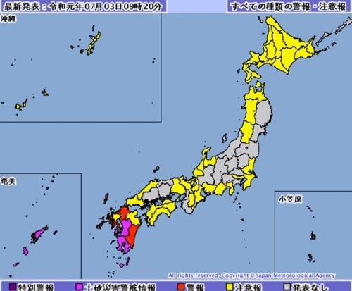 연일 폭우가 쏟아지는 일본 남부 규슈지방에 호우경보가 내려져 있다. [일본 기상청 홈페이지 캡처]