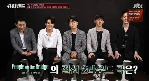 슈퍼밴드 (사진=방송 영상 캡처)