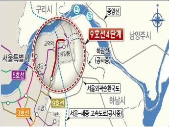 △9호선 4단계 예정지 [이미지 = 서울시]