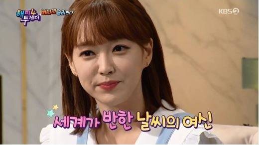 [KBS2 방송화면 캡처]