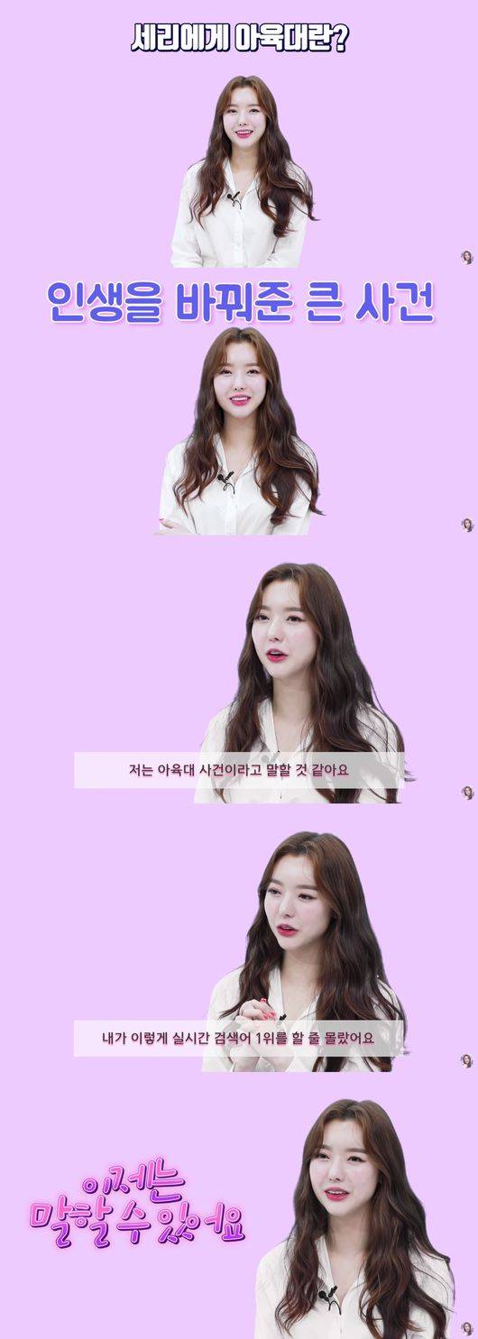 유튜브 화면 캡처