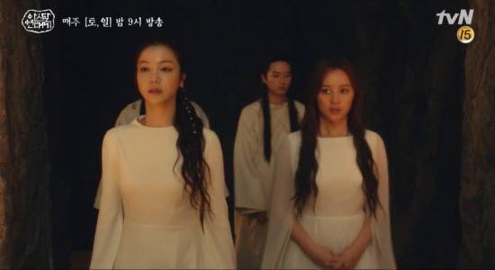 사진=tvN 방송화면 캡처