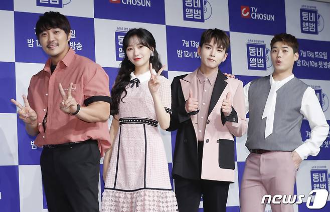 KCM(왼쪽부터), 류수정, 려욱, 권혁수가 9일 오후 서울 영등포구 여의도동 서울마리나에서 열린 TV CHOSUN 예능프로그램 ‘뉴트로 감성 음악여행 : 동네 앨범’ 제작발표회에 참석해 포즈를 취하고 있다. ‘동네 앨범’은 낯선 여행지에 도착한 출연진들이 그곳에서 만난 ‘동네’ 사람들과의 이야기를 담아내는 프로그램이다. 2019.7.9/뉴스1 © News1 권현진 기자