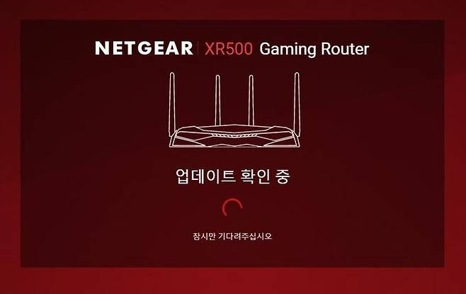 XR500 게이밍 공유기