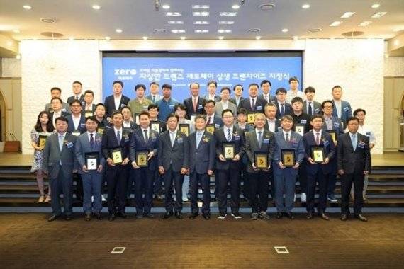 중소벤처기업부에서 주관하는 ‘제로페이 상생 프랜차이즈’ 선정 기념 촬영. 생활맥주 제공.