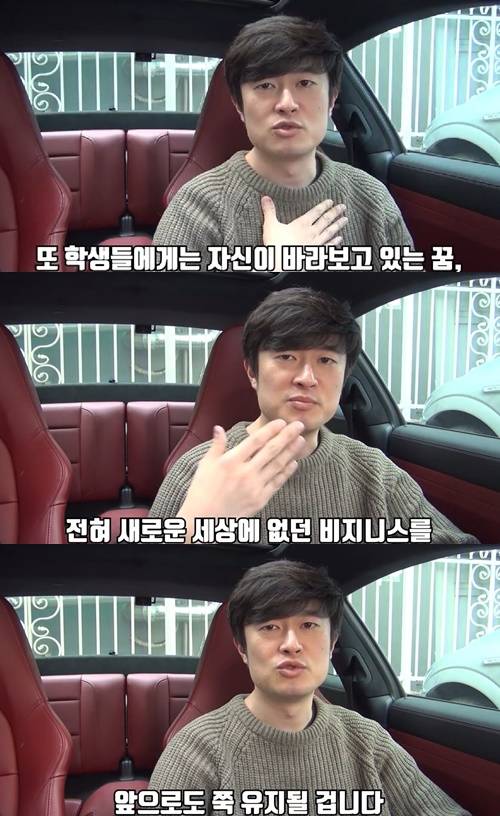 유튜버 까레라이스 사진=까레라이스TV 유튜브 영상 캡처