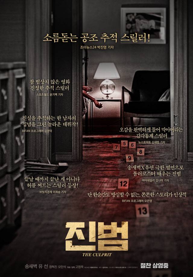 사진=리틀빅픽처스