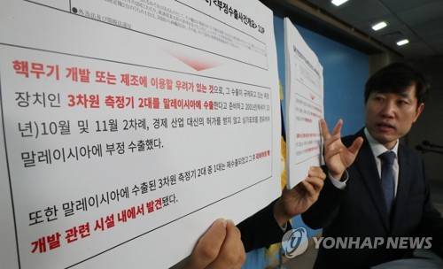 일본 밀수출 관련 기자회견 하는 하태경 의원 (서울=연합뉴스) 이진욱 기자 = 국회 국방위원회 소속 바른미래당 하태경 의원이 11일 국회 정론관에서 일본이 과거 불화수소 등 전략물자를 북한에 밀수출한 사실이 일본 안전보장무역정보센터(CISTEC) 자료에서 확인됐다고 밝히고 있다.  cityboy@yna.co.kr