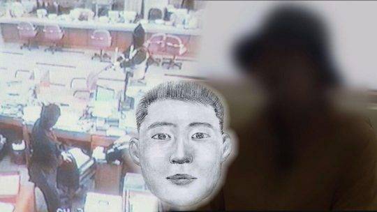 제공=SBS ‘그것이 알고 싶다’