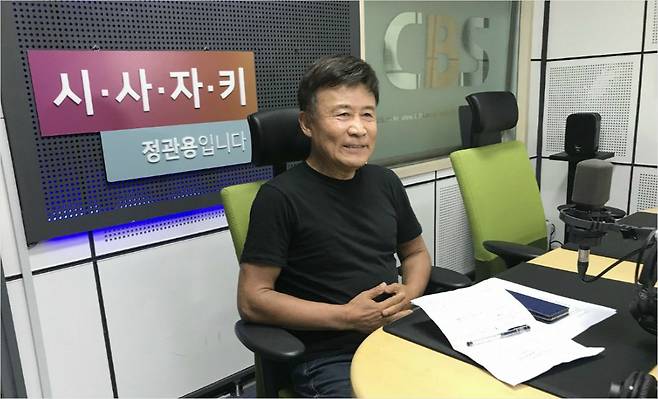 김원웅 조선의열단 100주년 기업사업추진위원회 공동 위원장/광복회장 (사진=시사자키 정관용입니다 제작진 제공)