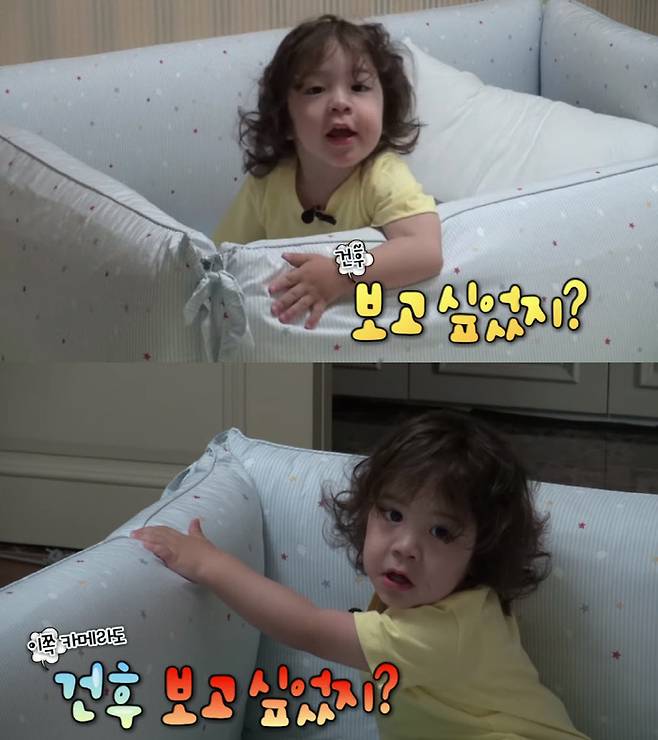 KBS ‘슈퍼맨이 돌아왔다’ 채널