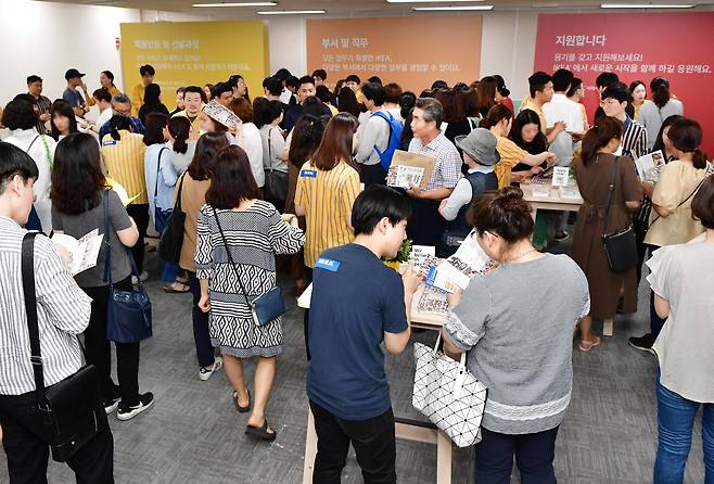 15일 용인시 기흥구청에서 열린 ‘이케아 기흥점 채용설명회’가 현장을 찾은 구직자들로 성황을 이루고 있다. (이케아 코리아 제공)2019.7.15/뉴스1 © News1 김수경 에디터
