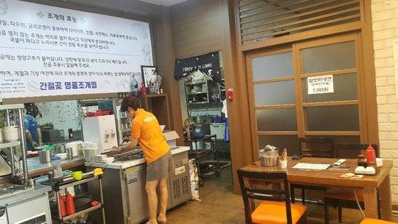 최저임금 관련 주휴수당 산정의 부당함을 주장하며 헌법소원을 낸 이은숙 사장이 식당에서 일하는 모습.