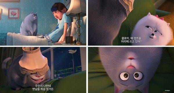 사진=영화 마이펫2 예고화면 캡처