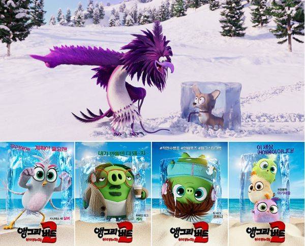 사진=영화 앵그리버드2 포스터, 스틸