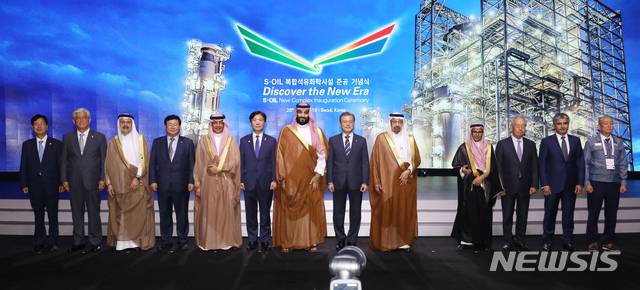 【서울=뉴시스】박진희 기자 = 문재인 대통령이 26일 서울 중구 신라호텔에서 열린 에쓰오일 복합 석유화학시설 준공 기념식에서 무함마드 빈 살만 빈 압둘 아지즈 알-사우드(무함마드 빈 살만) 사우디아라비아 왕세자와 함께 기념촬영하고 있다. 왼쪽부터 더불어민주당 이상헌 의원, 무소속 강길부 의원, 알 나세르 아람코 CEO, 더불어민주당 설훈 의원, 알 트와이즈리 사우디 경제기획부 장관, 성윤모 산업통상자원부 장관, 사우디아라비아 왕세자, 문 대통령, 알 팔레 사우디 에너지산업광물자원부 장관, 알 무바라키 주한사우디대사, 김철수 에쓰오일 이사회 의장, 알 카타니 에쓰오일 CEO, 손경익 에쓰오일 노조위원장. 2019.06.26.   pak7130@newsis.com