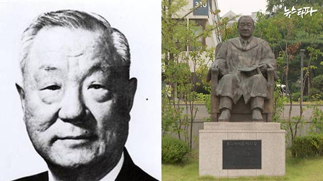 ▲ 연세대학교 총장과 이사장을 지낸 백낙준과 연세대학교에 있는 백낙준 동상