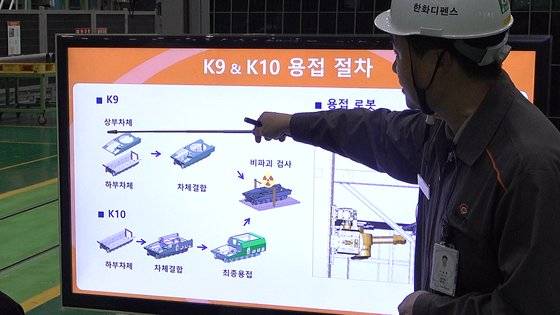 자주포 차체는 고강도 강판으로 만들어져 외부 공격으로부터 탑승자를 보호한다. 하부 및 상부 차체는 별도 제작한 뒤 조립한다. [영상캡처=공성룡 기자]