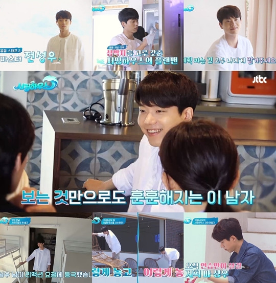 전성우(사진=방송화면캡쳐)