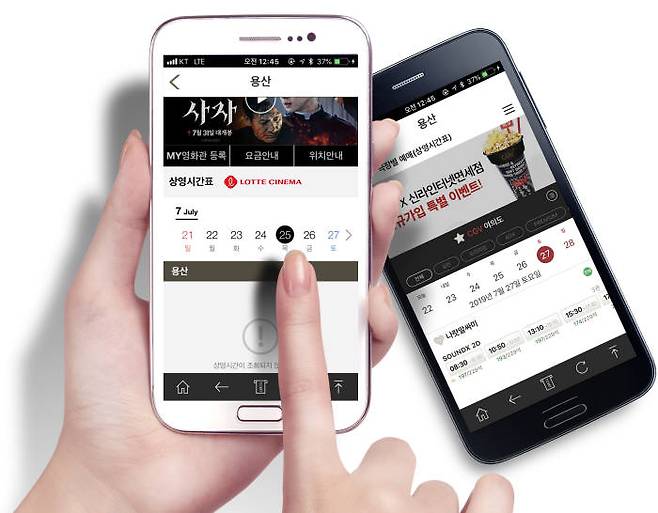 연극·뮤지컬 등은 한 달 전에도 예매가 가능한 반면 영화는 월요일에도 이번 주말 영화 예매가 어렵다. 22일 월요일 오전 25일 목요일 상영시간표가 안뜨는 롯데시네마 앱(왼쪽)과 주말인 27일 최신개봉작인 나랏말싸미 1개 상영관만 예약 가능한 CGV 앱. 황정우기자 hwangjw@etnews.com
