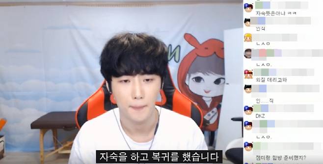 BJ 남순 유튜브 영상 캡처.