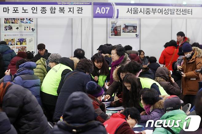 서울 마포구청에서 어르신들이 취업 신청서를 작성하고 있다.  © News1 황기선 기자