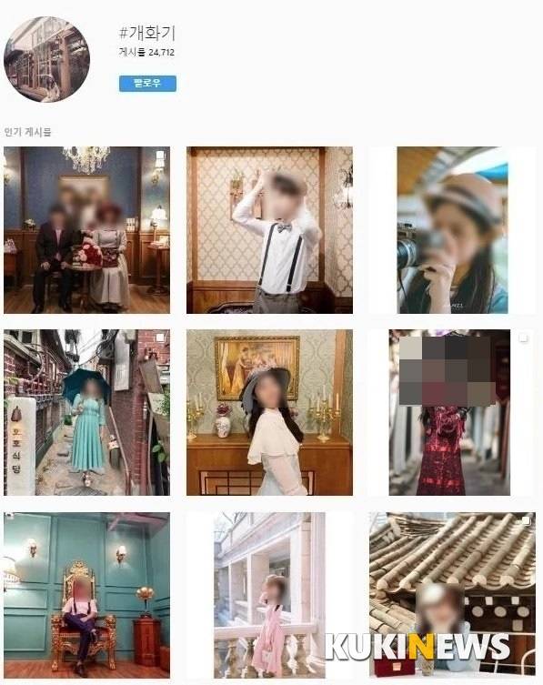 사진=인스타그램 캡쳐