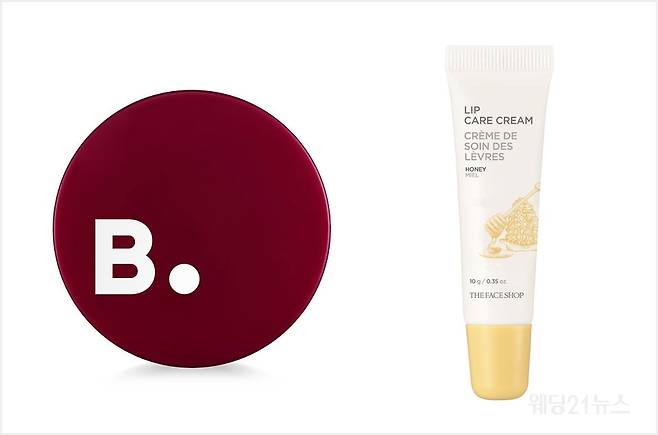 사진 : 내 입술에 꼭 맞는 립밤 고르기