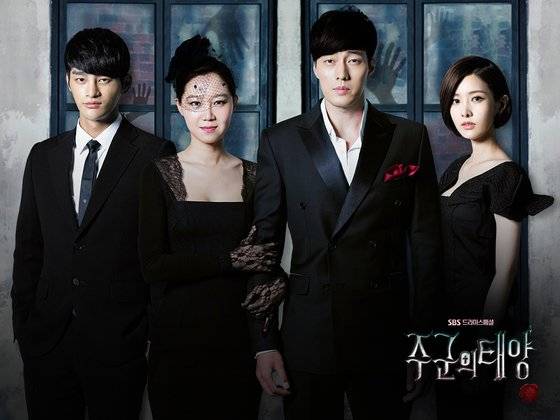 드라마 ‘주군의 태양’(2013). 로맨틱 코미디와 호러를 결합해 큰 호응을 얻었다. [사진 SBS]