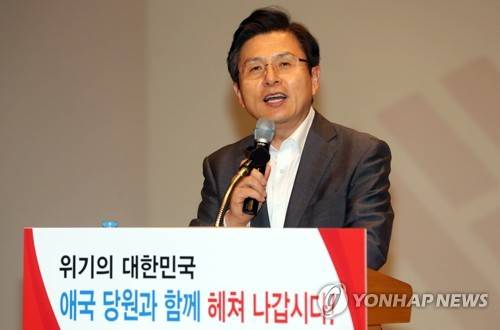 황교안 "난국 헤쳐나가자" (대전=연합뉴스) 이재림 기자 = 자유한국당 황교안 대표가 26일 오후 대전 서구문화원 6층 강당에서 열린 대전시당원 교육에서 인사말하고 있다. 2019.7.26 walden@yna.co.kr