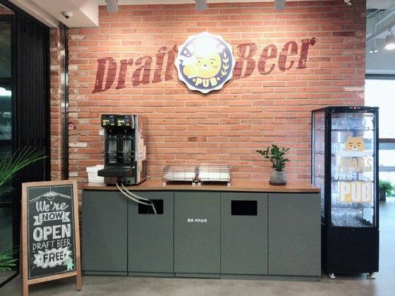 카카오게임즈 사옥 라운지에 있는 생맥주 기계 [사진 카카오게임즈]