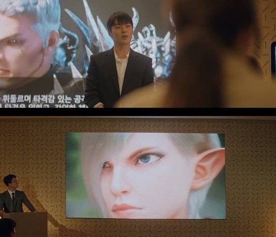 tvN '검블유' 1화에 등장한 카카오게임즈 신작 '테라 클래식' [사진 tvN]