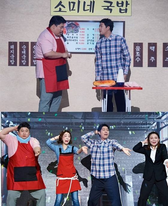 KBS 2TV '개그콘서트'/사진=KBS