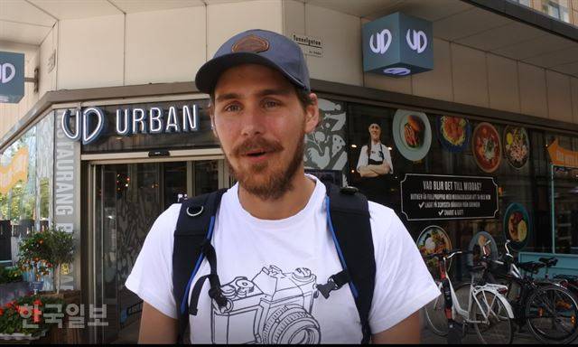 스톡홀름에 사는 에밀은 정치선진국 스웨덴 국민이지만 정치에 관심이 없다. 박지연 기자