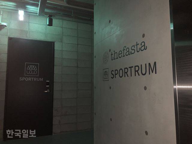 28일 팀 K리그와 유벤투스의 친선경기를 주관한 더 페스타 사무실이 위치한 서울 강남구 세곡동의 한 건물에 불이 꺼져있다. 이승엽 기자