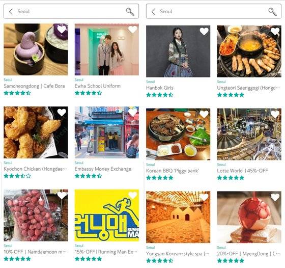 한국의 '힙플'을 소개해주는 여행 플랫폼 '크리에이트립'의 인기 상품 [사진 크리에이트립]