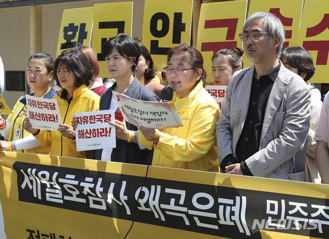 【서울=뉴시스】최진석 기자 = 4.16세월호참사 가족협의회와 4.16연대 회원들이 지난 22일 서울 종로구 광화문 세월호광장에서 '5·25 범국민 촛불문화제 참여 호소 기자회견'을 하고 있다. 2019.05.22. myjs@newsis.com