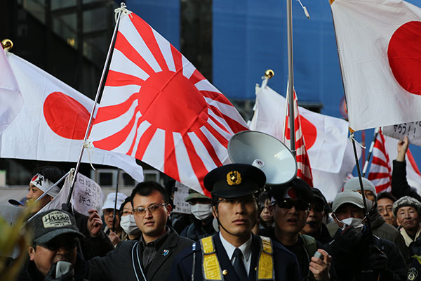 ⓒ연합뉴스 2016년 1월10일 도쿄에서 혐한 시위대 수백명이 ‘일본의 명예를 되찾자’ 등의 구호를 외치며 행진하고 있다.