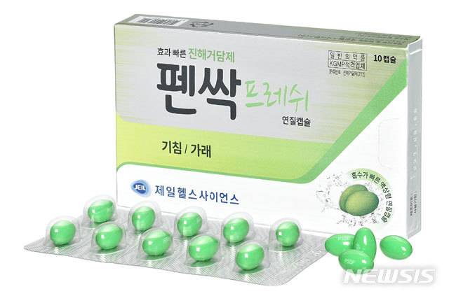 【서울=뉴시스】