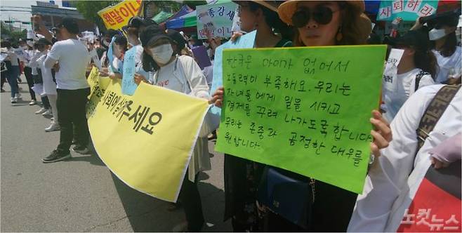 다문화가족들이 6월 28일 전북 익산시청 앞에서 인권 보호를 촉구하는 집회를 열고 있다. (사진= 남승현 기자)