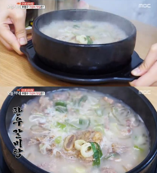 ‘생방송 오늘 저녁’ 한우갈비탕·꼬리곰탕 ‘광시한우축산’vs파스타 ‘오캄’ 맛집