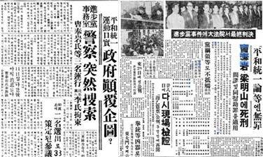 ▲ 왼쪽은 경향신문 1958년 1월 13일  ▲ 동아일보 1959년 2월 27일