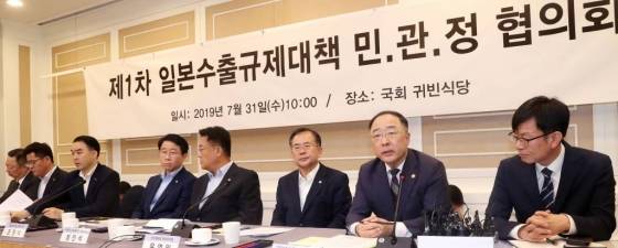 홍남기 경제부총리 겸 기획재정부 장관이 31일 오전 서울 여의도 국회에서 열린 제1차 일본수출규제대책 민관정 협의회에서 발언하고 있다. / 사진=홍봉진 기자