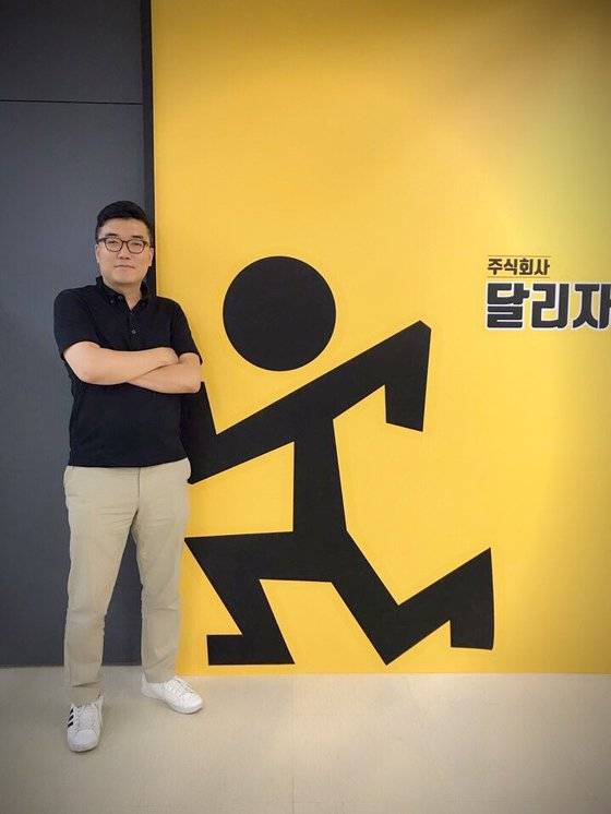 생활밀착형 심부름 서비스 플랫폼 '김집사'를 만든 최우석 (주)달리자 대표. 윤경희 기자