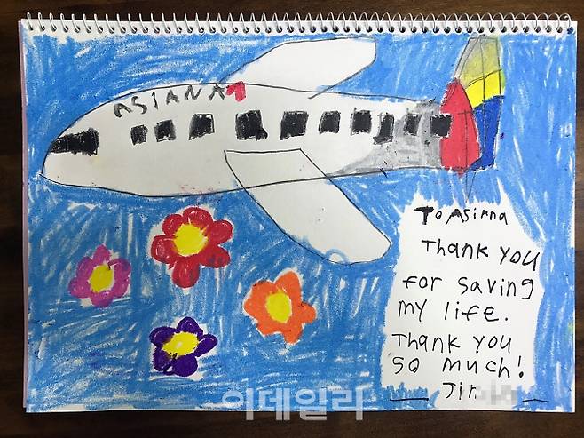 최 모(8)양이 그린 아시아나항공 비행기 그림(사진=아시아나항공)