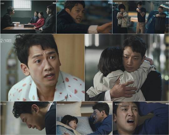 웰컴2라이프 (사진=방송캡처)