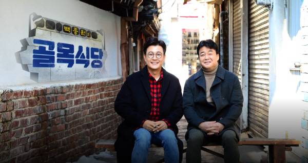 SBS 제공